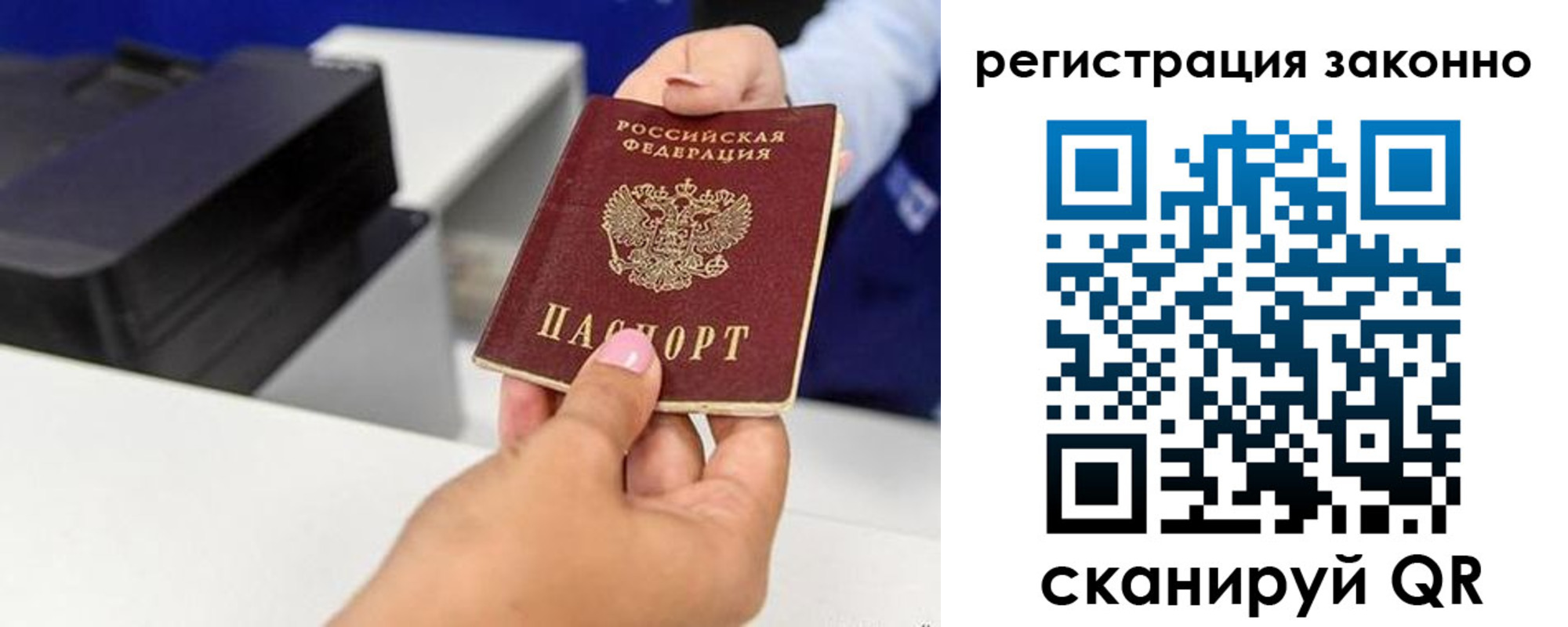 прописка для школы в Ялуторовске