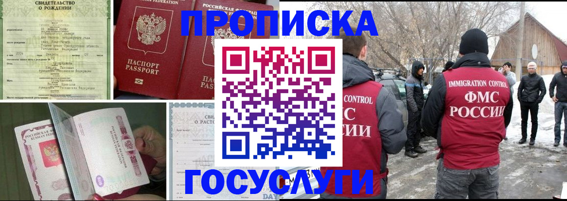 прописка для кредита в Ялуторовске